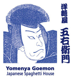 実はまだ「洋麺屋五右衛門」に行ったことがない