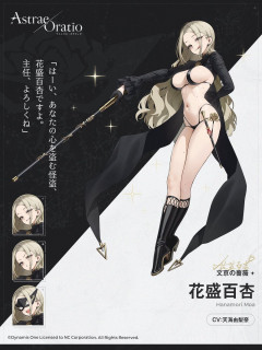 【まとめ】ブルアカ衰退wwwプリコネ化で新キャラ不評→ガチャ改悪で客離脱