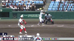 健大高崎、8回表に石田雄星が逆転2ランホームラン！！！！！！！！！！！！