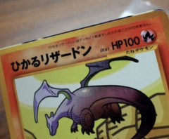 【速報】カード屋、加工された高額カードを見抜けずに買い取ってしまい終わるwwwwww