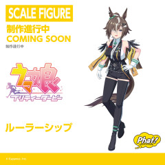 【ウマ娘】ルーラーシップ、凱旋門ダイヤ、マルシュロレーヌ、ラヴズオンリーユーがフィギュア化決定！
