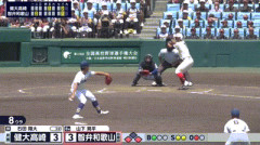 智弁和歌山、8回裏に2点を取り逆転！！！！！