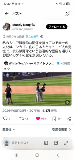 【悲報】村上宗隆とバルガスに疑惑浮上ｗｗｗｗｗｗｗｗｗｗｗｗｗ