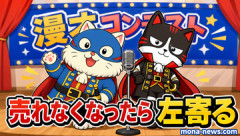 【サヨク】うじきつよしが護憲集会で熱弁する動画拡散…ネット「ほらな。売れなくなるとコレよ」