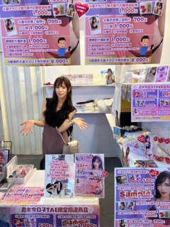 【画像】台湾のセクシーエキスポがやばいｗｗｗｗｗｗ