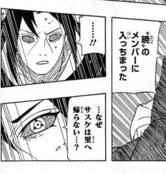 【NARUTO】イタチって理想の兄か？