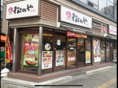 【疑問】松のや「うまいです、安いです、全国どこにでもあります」←こいつの弱点