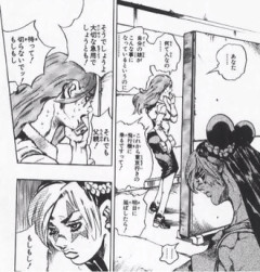 【ジョジョ】承太郎の妻