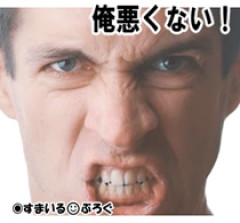 嫁の方が稼ぐから分娩費も検診費も嫁に出させた。夜勤をやめたいと言われても取り合わなかった。その状態で母に仕送りしてたのがバレて喧嘩になり離婚沙汰に