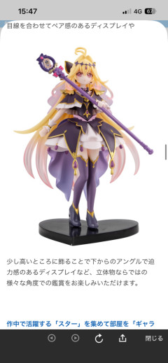 【悲報】プリキュア、大人気すぎて「対象年齢15才以上」のフィギュア発売（画像あり）