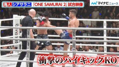 【動画】日本の超有名キックボクサー、世界に挑戦した結果、衝撃的KO負けしてしまう。