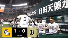 【ソフトバンク対オリックス16回戦】ソフトバンク、初回に近藤健介と栗原陵矢の二者連続ホームランで先制！！！！！！！！！！！！！