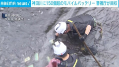 【悲報】日本、パンの次は大量のモバイルバッテリーが不法投棄される