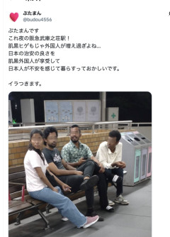 【悲報】外国人さん、ただ座っているだけでX民にネットに晒されてしまうw