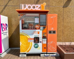 【悲報】生搾りオレンジジュース自販機『アイジュース』、終わる………………