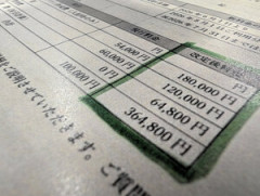 こども家庭庁、7.8兆円要求ｗｗｗｗwｗｗｗｗｗ