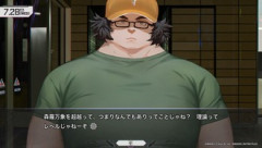 【シュタゲリブート】ダル首ヤバいな