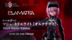 『Fate/Grand Order』PLAMATEA「シールダー/マシュ・キリエライト〔オルテナウス〕 Black Barrel Edition」予約開始。シリーズ最大級の砲身をマスターの手で組み上げろ！