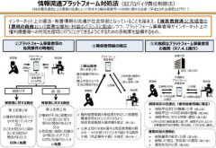 【悲報】仲里依紗、心ない容姿批判にキッパリ反論「公共の場にわざわざ書き込まないで」