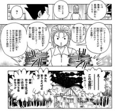 【ハンターハンター】未成年ハンターって学力水準テストとか受けなきゃなんだ…