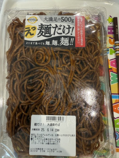 【画像】コンビニ・スーパー「物価が高すぎて”これ”が売れまくってる」