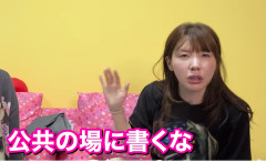 「奥さんの方が顔がでかくてかわいそう」女優 仲里依紗（３６）、心ないネットの容姿批判に怒りの反論 「公共の場にわざわざ書き込むな！」（動画あり）
