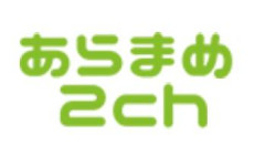 「本当にこれ当時のキッズたちクリアできたの？」としか思えない古のゲームww