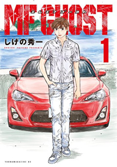 【悲報】Z世代「車の運転が怖い。あんなにデカい物をどこにもぶつけずに動かす自信がない」