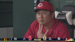 新井監督、ビバジャイアンツのリズムに合わせてウンウン頷くｗｗｗｗｗ