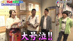 広瀬アリスさん、彼岸島を読み大号泣ｗｗｗｗｗｗｗｗｗｗｗｗ
