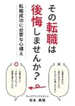 いろんな職場を見てきたけど どこ行っても片付けできない奴が信用されるようなところ無いよ