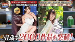 【画像】超人気セクシー女優のスケジュール、ヤバすぎる