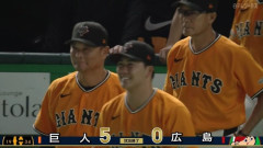【巨人対広島16回戦】巨人、高卒５年目・代木大和がプロ初先発で初勝利！手術、育成期間を乗り越え両親の前で白星届けた　松本剛が決勝３号２ランでチームは３連勝