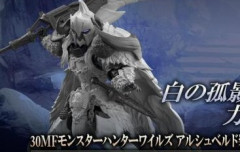 【緊急】モンハンのプラモデル、遂に出るｗｗｗｗｗｗｗｗｗｗｗｗｗｗｗｗｗ