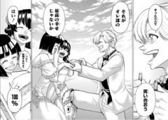 アンデッドアンラック久しぶり読んだ