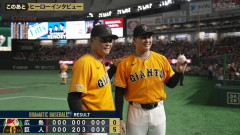 【3連勝】巨人ファン集合【松本剛代木】