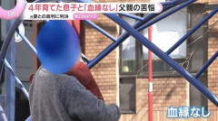 【議論】“托卵訴訟”で元妻に330万円の賠償判決「出生時のDNA鑑定を義務化すべきだ」←みんなはどう思う？