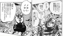 【ジョジョ】DIO「スタンドに強い弱いもない」 「ザ・ワールドは最強のスタンド」