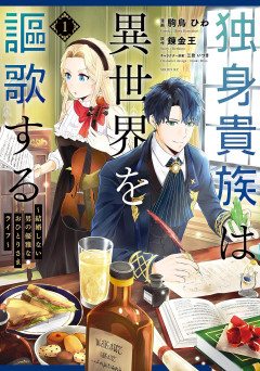 【悲報】独身弱者男性の人生の楽しみ、「夜のお店」「ゲーム」「アニメ」「漫画」「1人旅行」しかない