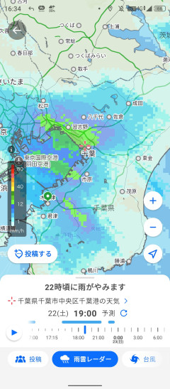 【速報】東京 豪雨・雷注意報で大混乱→視界ゼロ・停電・冠水で阿鼻叫喚ｗｗｗ