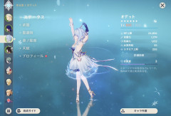 【原神】上坂すみれさん、ちゃんと原神をやってるっぽいのでこれは高評価ですね🤓