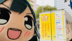 【動画】お台場ゲマせつ菜、雨の日もうるさい【ラブライブ！虹ヶ咲】