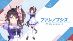 【ウマ娘】ファレノプシスとエフフォーリアがウマ娘化！