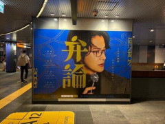 【謎】こたけ正義感（40）の単独ライブ、東京ガーデンシアター（キャパ8000）が発売初日で即完売