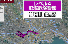 【ヤバイ】東京都で『レベル4 大雨危険警報』… 神田川は増水でレベル4氾濫危険警報、秋葉原でも浸水被害が出はじめる