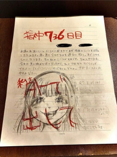 【悲報】いただき女子りりちゃん、刑務所に入って1年4ヶ月で壊れる
