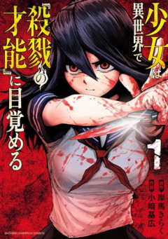 【悲報】日本人「アニメ作るか…」→「主人公は少女！脇役は少女！ライバルも少女！少女の葛藤！少女の生活！少女の闘い！」←この風潮ｗｗｗｗ