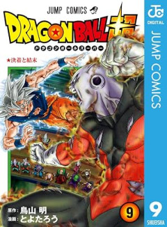 『ドラゴンボール超』のジレンって不人気だけどそんなに悪いキャラか？