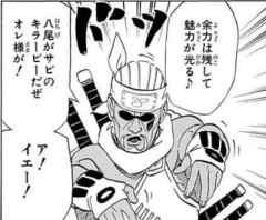 【朗報】NARUTOの「キラービー」とかいうおっさん、ガチで何の欠点もないｗｗｗｗｗｗｗｗｗｗｗｗｗｗｗｗｗｗｗｗｗｗｗｗｗｗｗｗｗｗ