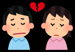 今の生活に不満を言うと、晩婚や離婚後に相手が見つかりにくくなるんだよね。